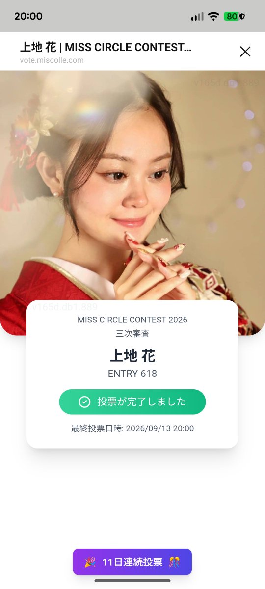aura_showroom's tweet photo. @hana__uechi イベお疲れ様でした。遅くなりましたが。 https://t.co/D5N4AVGz9Q