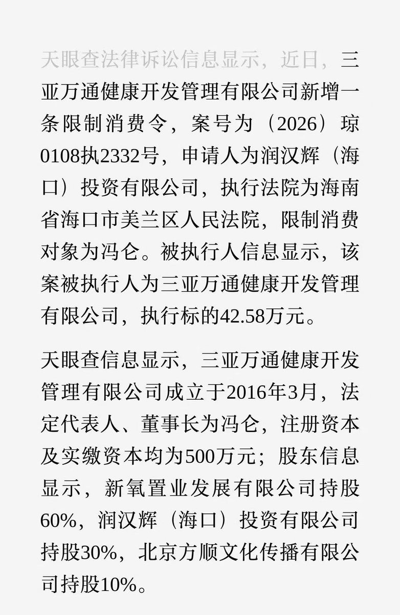 香港老雷 的图片 2
