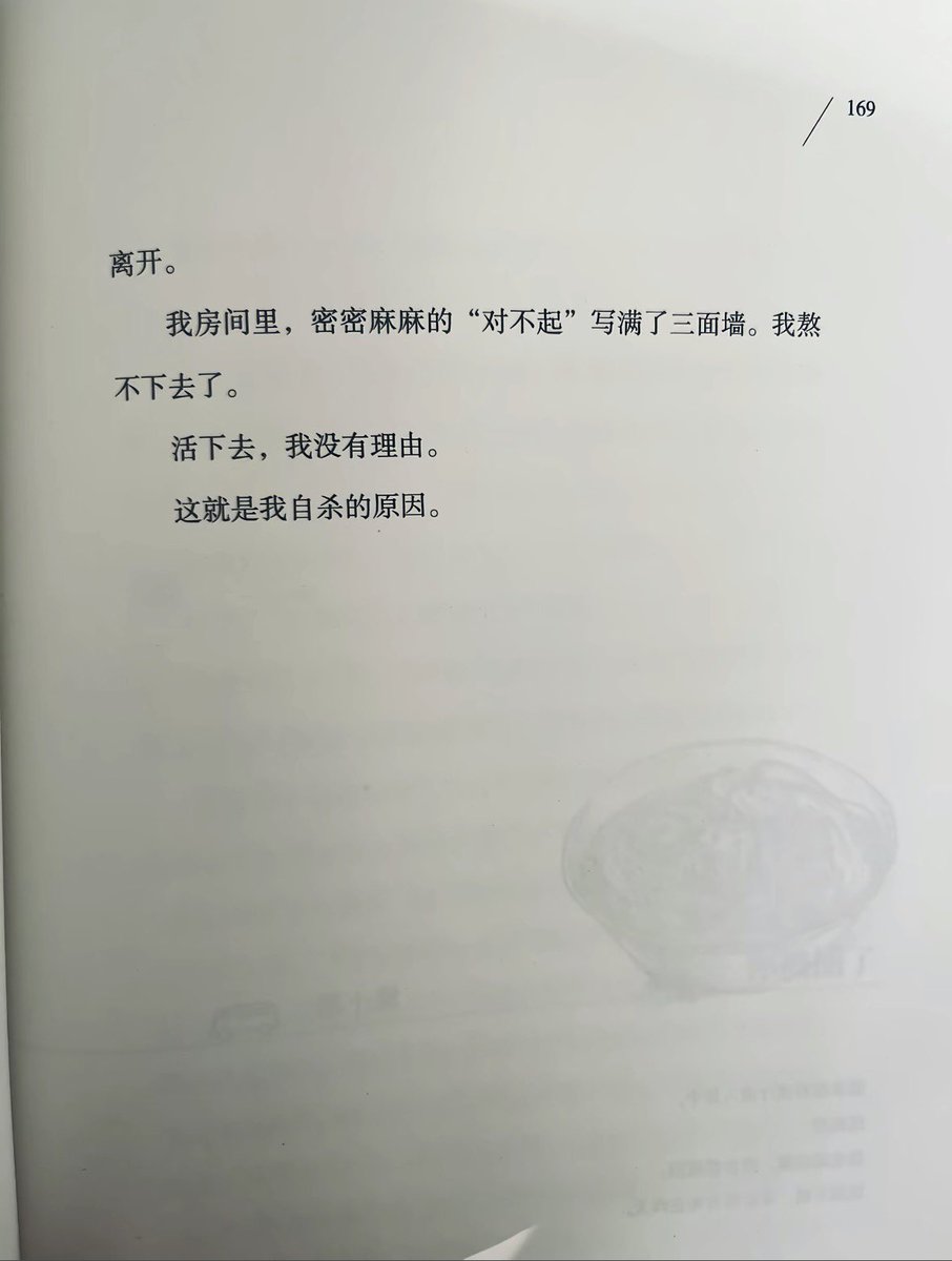 wanwan6778's tweet photo. https://t.co/2Z6qOpSYU5