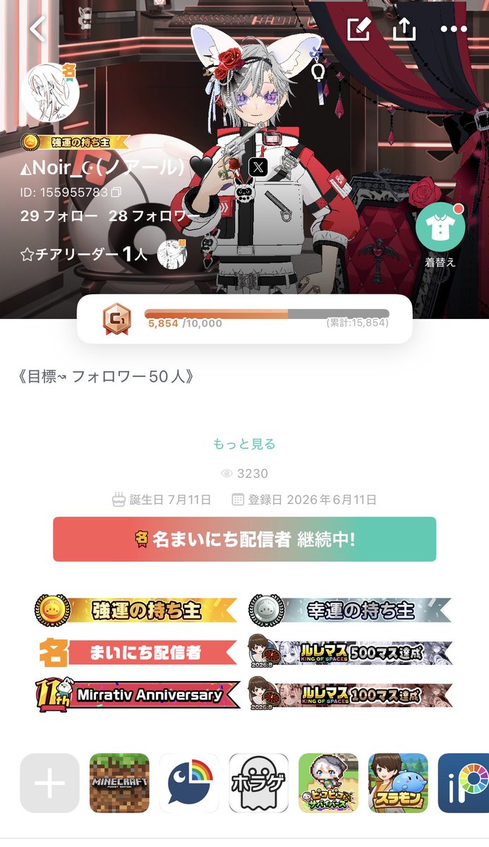 Noir_Roza's tweet photo. 【お友達探し】

フォロワー50人目指してます！

まだまだ駆け出しの身ですが仲良くしてくださると嬉しいです✨️✨️

 #ミラティブ配信者さんと繋がりたい 
 #ミラティブ  #フォロバ  #友達募集 
 #拡散希望ＲＴお願い致します https://t.co/FM1CrF1uGP