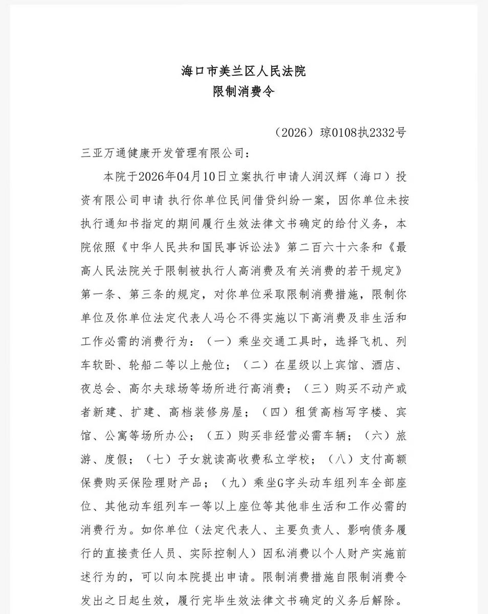 香港老雷 的图片 3
