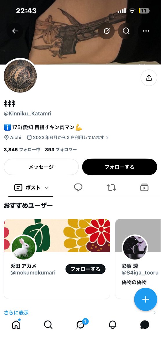 BarksSaleh's tweet photo. かなり悪質です

#愛知 https://t.co/zFGQ0mybPO