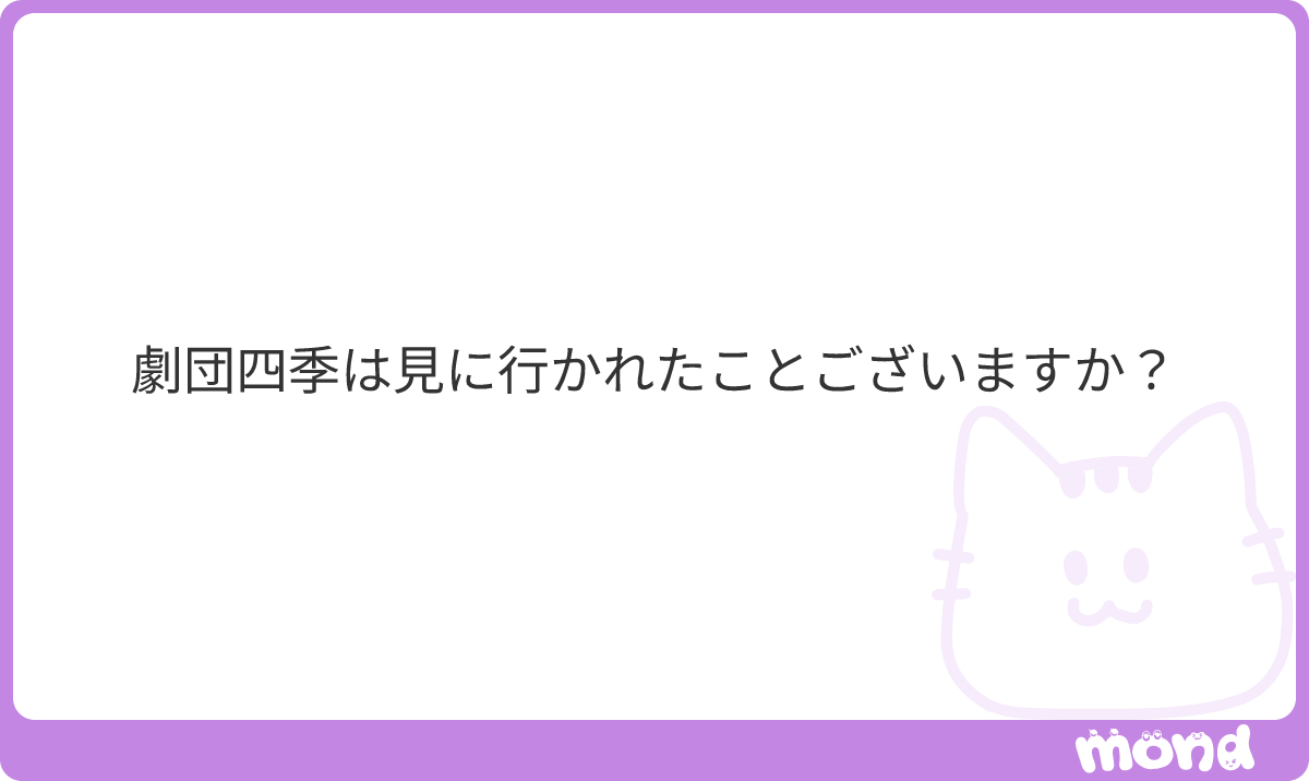 cogitopp's tweet photo. あるんですが僕はあんまりミュージカルってもんにノレねえんだよね
#mond_cogitopp https://t.co/8uhEm9rnDz