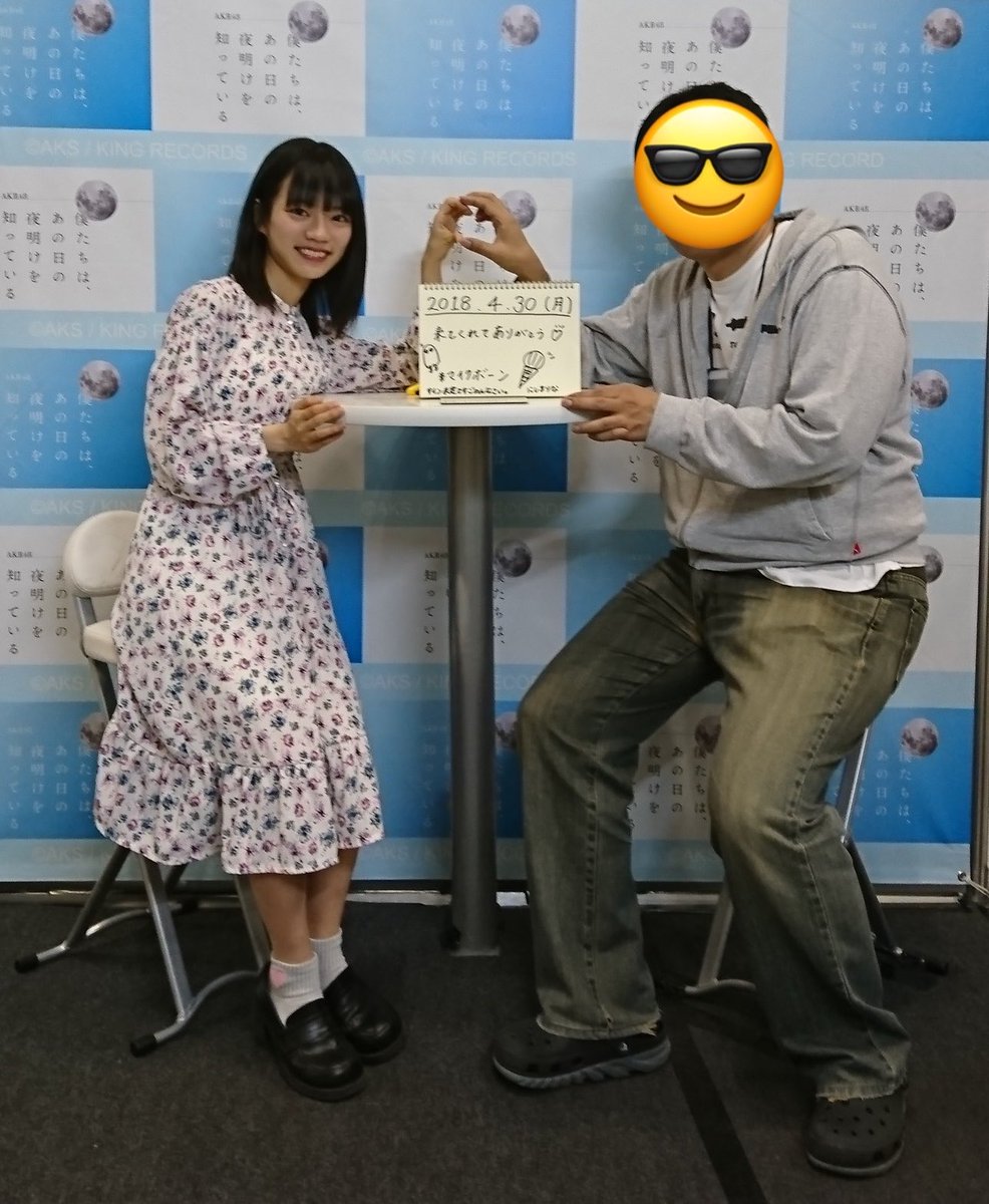 te2river's tweet photo. 流行りに乗りますか、その3

SKEはおしりん、佳穂ちゃん、西ちゃん https://t.co/dQgiV4XTX0