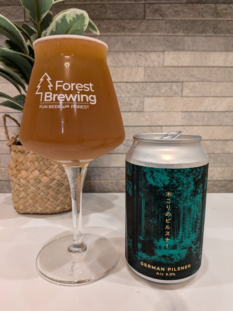 w14oden's tweet photo. Forest Brewing  木こりのピルスナー
宮城のビールでジャーマンピルスナー
ホップと少し青々した香り！苦味とスッキリさのバランス！
美味しい♪♪ https://t.co/QstJ5Qnbbc