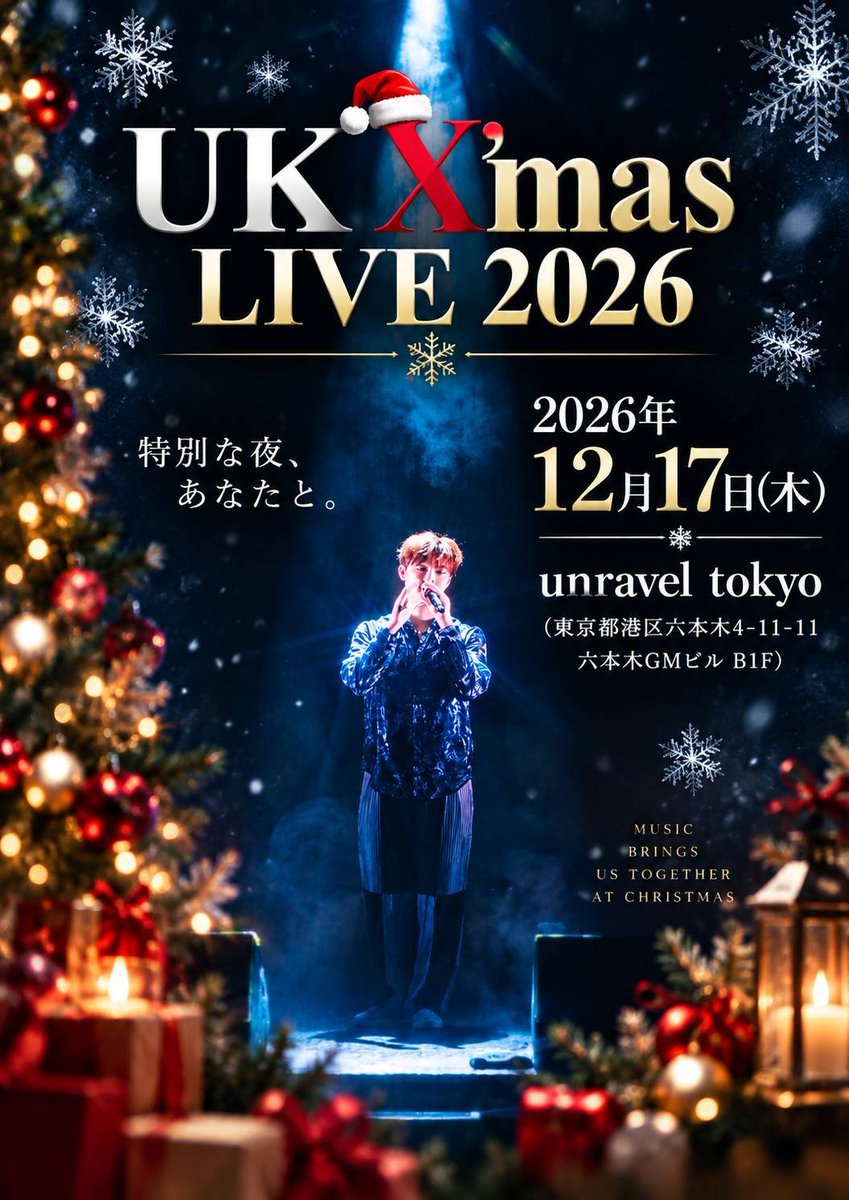 UK_official_jp's tweet photo. ／
📢UK Xmas LIVE 開催のお知らせ
　＼

🧑‍🎄【UK Xmas LIVE 2026】
🗓️  12/17(木)
📍  unravel tokyo

💬その他詳細につきましては近日中に発表致します✨

是非いらしてください🙌
#UK #ユーケイ #クリスマス✨🎄✨ https://t.co/tayveD1gpi