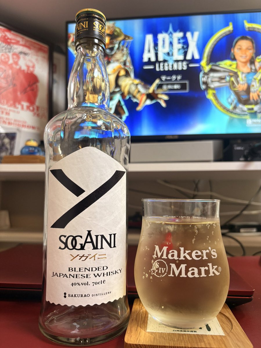patapa85's tweet photo. ソガイニ🥃
グラス付きがないので明日はパトロール予定☺️
そして空瓶になったので補充せねば！

皆さんはもう見つけましたか？カンパーイ🥃🥃 https://t.co/ARUEXozsUn