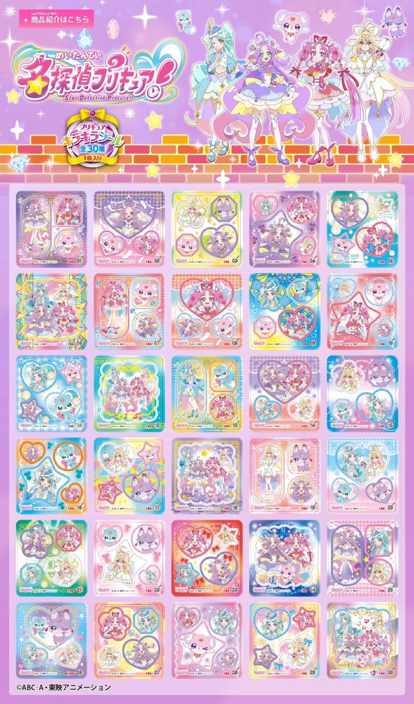 p_nya0924's tweet photo. https://t.co/WkeoXLNwzv