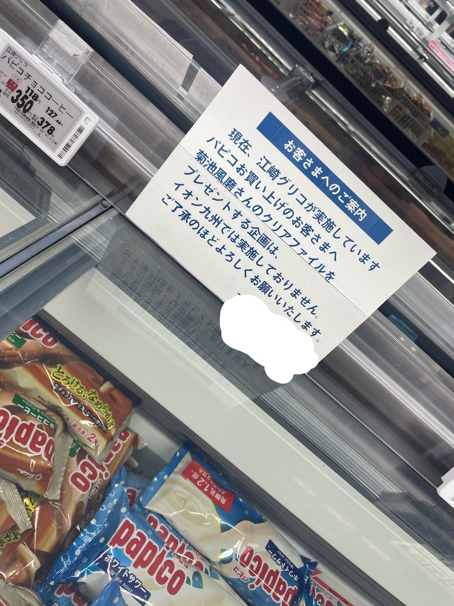 SZO37's tweet photo. なんでえ（ ; ; ） https://t.co/G8RTI4xMTe
