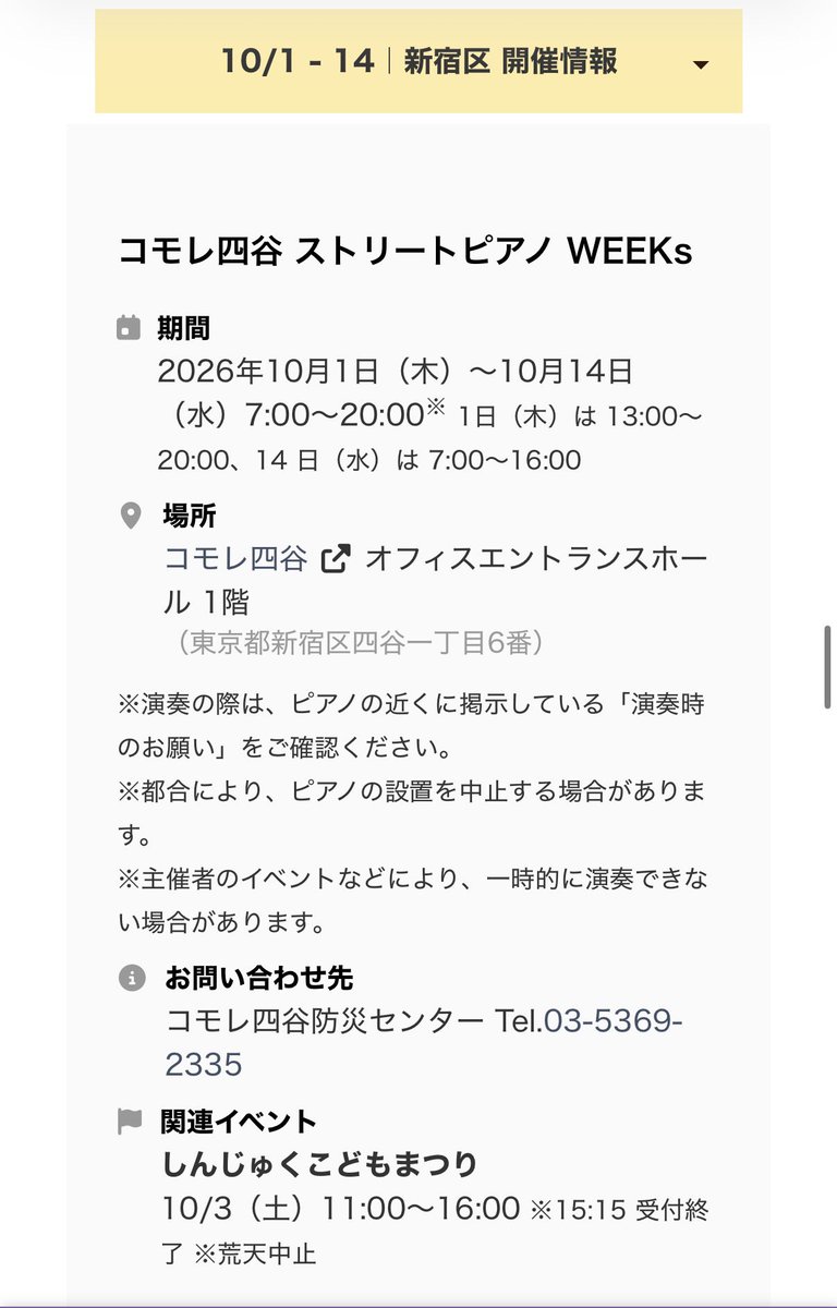 keiko70099402's tweet photo. おぉ👀 https://t.co/QkYxEnKB64