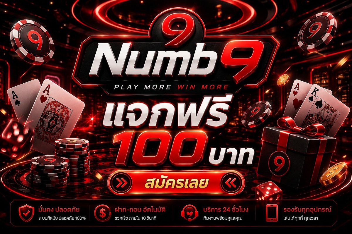 Bosstimzz's tweet photo. 👑 # Numb9 👑

💸สมัครรับฟรี 100 
⏰ทำ 1000 
💵ถอนได้ 100

📲สมัคร ➡️ https://t.co/JUDJ9BkdCH

 #เครดิตฟรี #เครดิตฟรี #โปรทุนน้อย  #เครดิตฟรีสมาชิกใหม่ https://t.co/9iiEi4cG9e