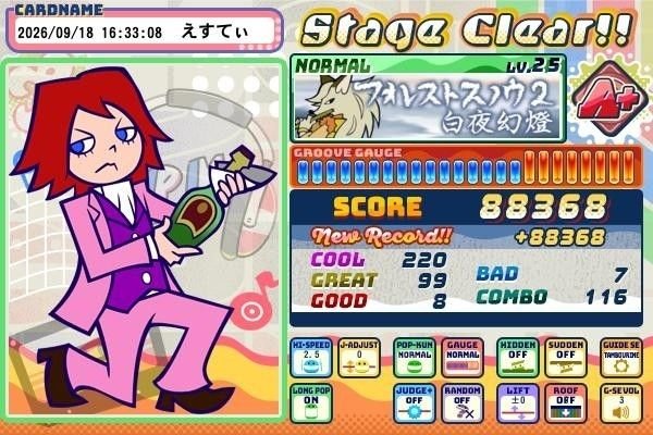SushiTen_ALT's tweet photo. 調子悪めのポップン
曲だけ聞いていいなと保存していた曲、30まみれ　死んでしまう！ https://t.co/MNW4skJ4ke