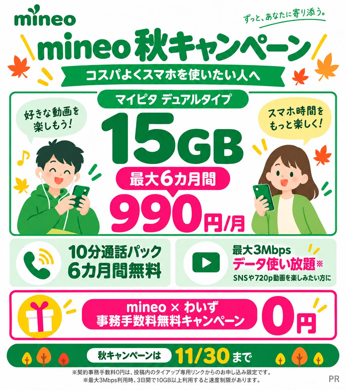 わいず on X: 