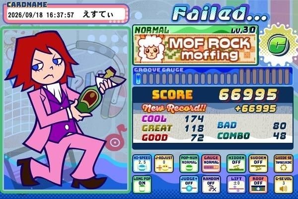 SushiTen_ALT's tweet photo. 調子悪めのポップン
曲だけ聞いていいなと保存していた曲、30まみれ　死んでしまう！ https://t.co/MNW4skJ4ke