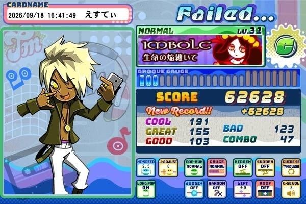 SushiTen_ALT's tweet photo. 調子悪めのポップン
曲だけ聞いていいなと保存していた曲、30まみれ　死んでしまう！ https://t.co/MNW4skJ4ke
