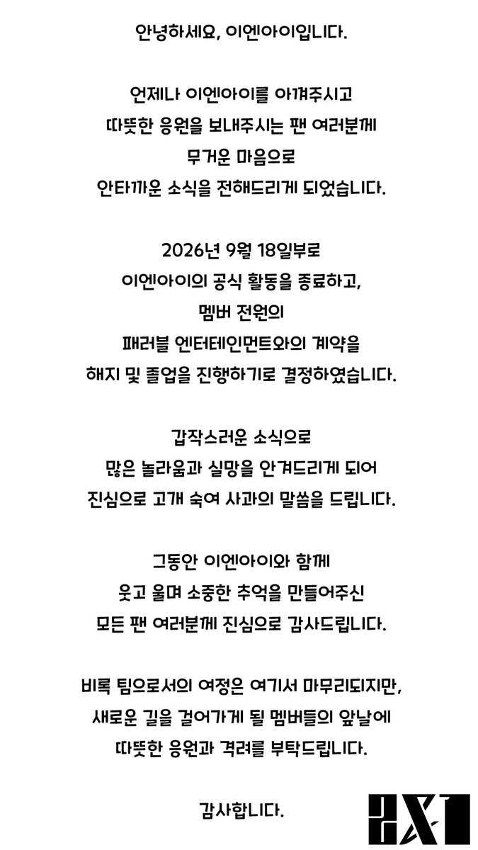 EANI_5's tweet photo. https://t.co/N8It7xjj0v