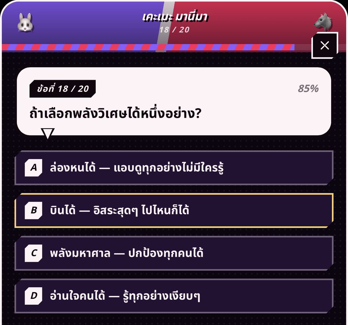 Dekchaikumkom's tweet photo. ตอบบินได้ แบบไม่ต้องคิดเยอะเลย อยากบินได้เบื่อปัญหารถติด ถ้าบินได้นะ ตื่นเช้ามาอยากกินน้ำเงี้ยวที่เชียงใหม่ก็บินไปแป๊บเดียว เย็นๆบินไปนั่งชิลริมหาดกินทะหารทะเล รับลมทะเลสบายๆ อิสระแบบ 100% ตอบโจทย์ชีวิตสุดละ 😂 https://t.co/Da02QOIB94
