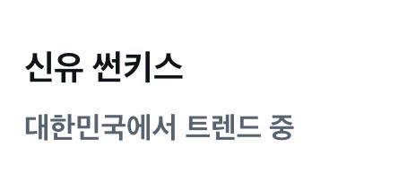 miiwithyu's tweet photo. 크하하 ㅜ ㅜ 다들 얼마나 좋은건지 감도 안옴.. 일단 나부터 너무 좋아죽는 중 https://t.co/wSOM66qvHN