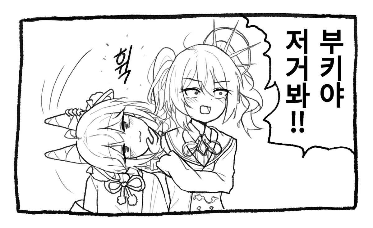 kinkyuuu_'s tweet photo. #riko_art
#shibuki_art
🫪🫪🫪 https://t.co/ETZQqQOF0j