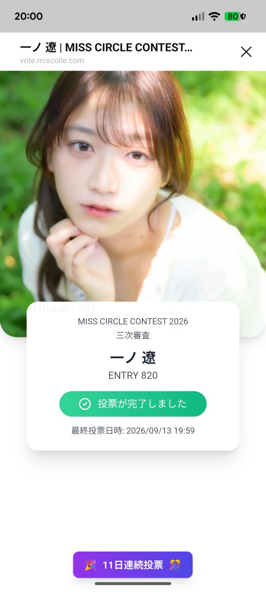 aura_showroom's tweet photo. @_hareruyo333 イベお疲れ様でした。遅くなりましたが。 https://t.co/KMvZJtZoG4
