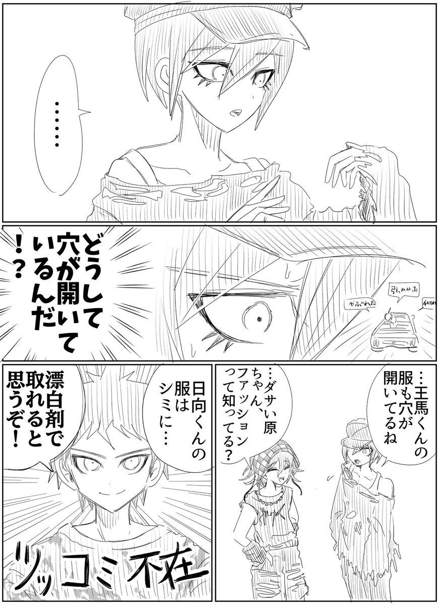 jisousaku_2's tweet photo. ファッション無知原🔍 https://t.co/IGGjeW9lC5