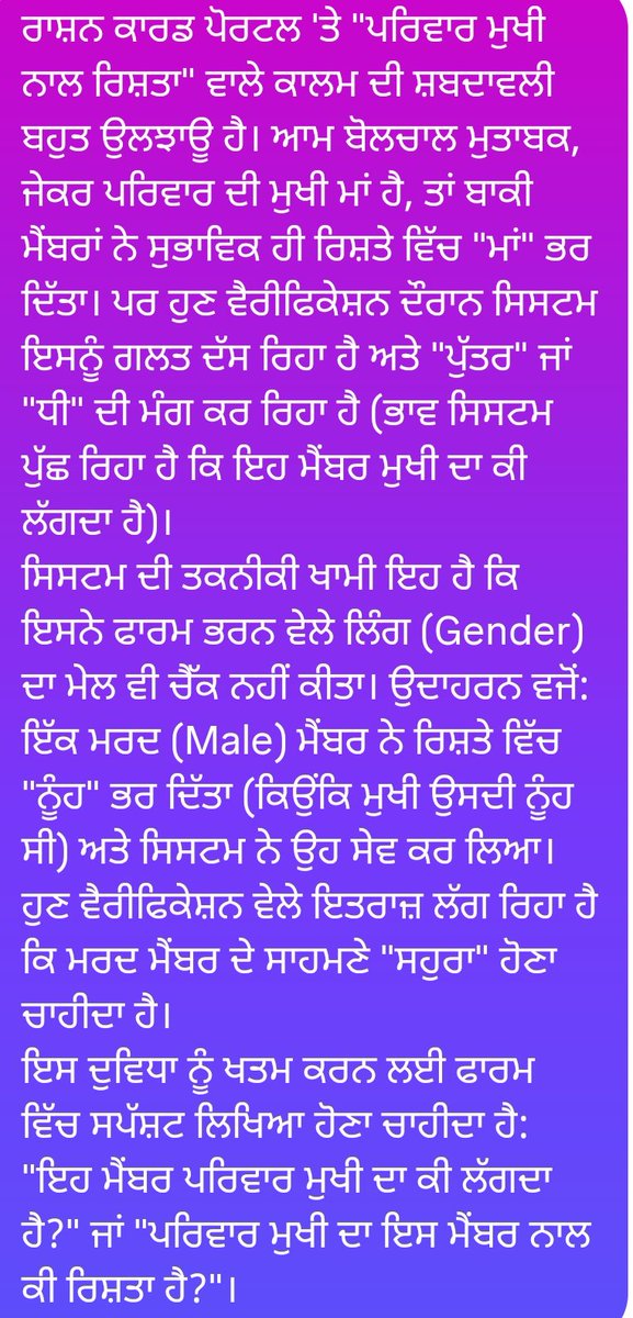 HARPREE97042570's tweet photo. @SpeakerSandhwan ਸੰਧਵਾਂ ਸਾਬ ਆਹ sakreenshort attach ਆ https://t.co/qVeO16Rsd7