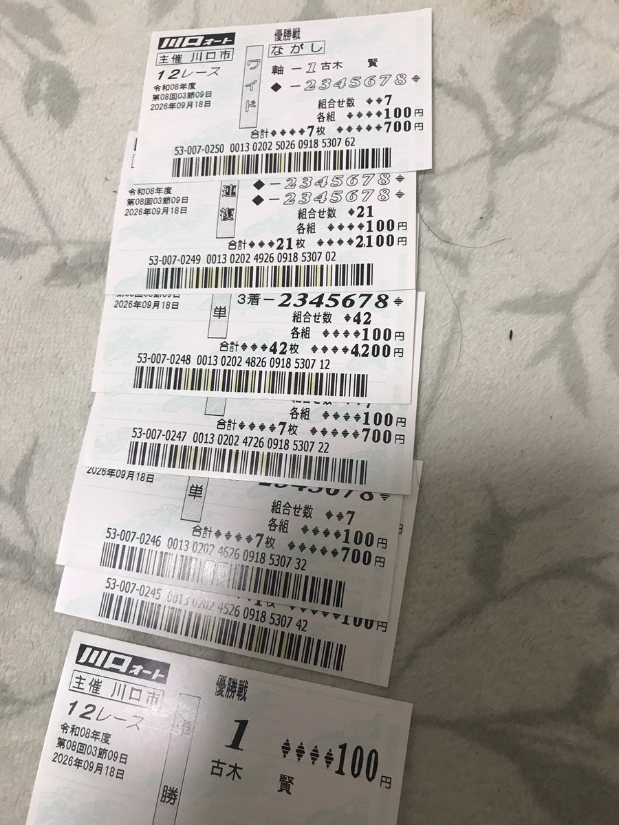yoshi1887's tweet photo. 初日は古木の賢ちゃんが優出したので、仕事で見れない彼女の代わりに川口オートに応援しに行ってきた！
結果は残念💦

晩ごはんは松戸のとの丸家松飛台本店
今日も大変美味しく頂きました！
久しぶりにチュオン君にも会えたし大満足の一杯でした🍜
いつも美味しいラーメンありがとうございます！ https://t.co/FebM9vSaJj