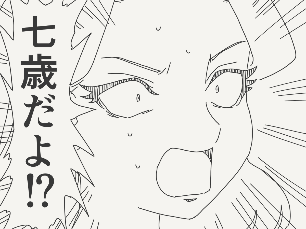 horideiyasumi's tweet photo. 原作準拠の絵です。 https://t.co/3tFqM2sVb2