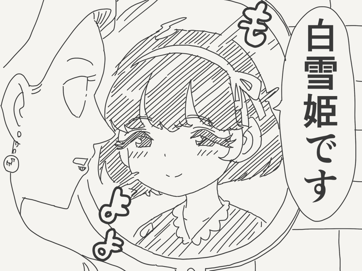 horideiyasumi's tweet photo. 原作準拠の絵です。 https://t.co/3tFqM2sVb2