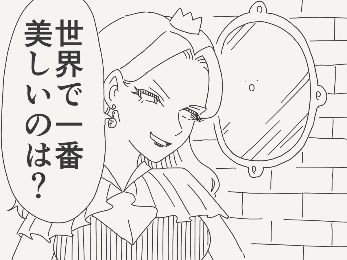 horideiyasumi's tweet photo. 原作準拠の絵です。 https://t.co/3tFqM2sVb2