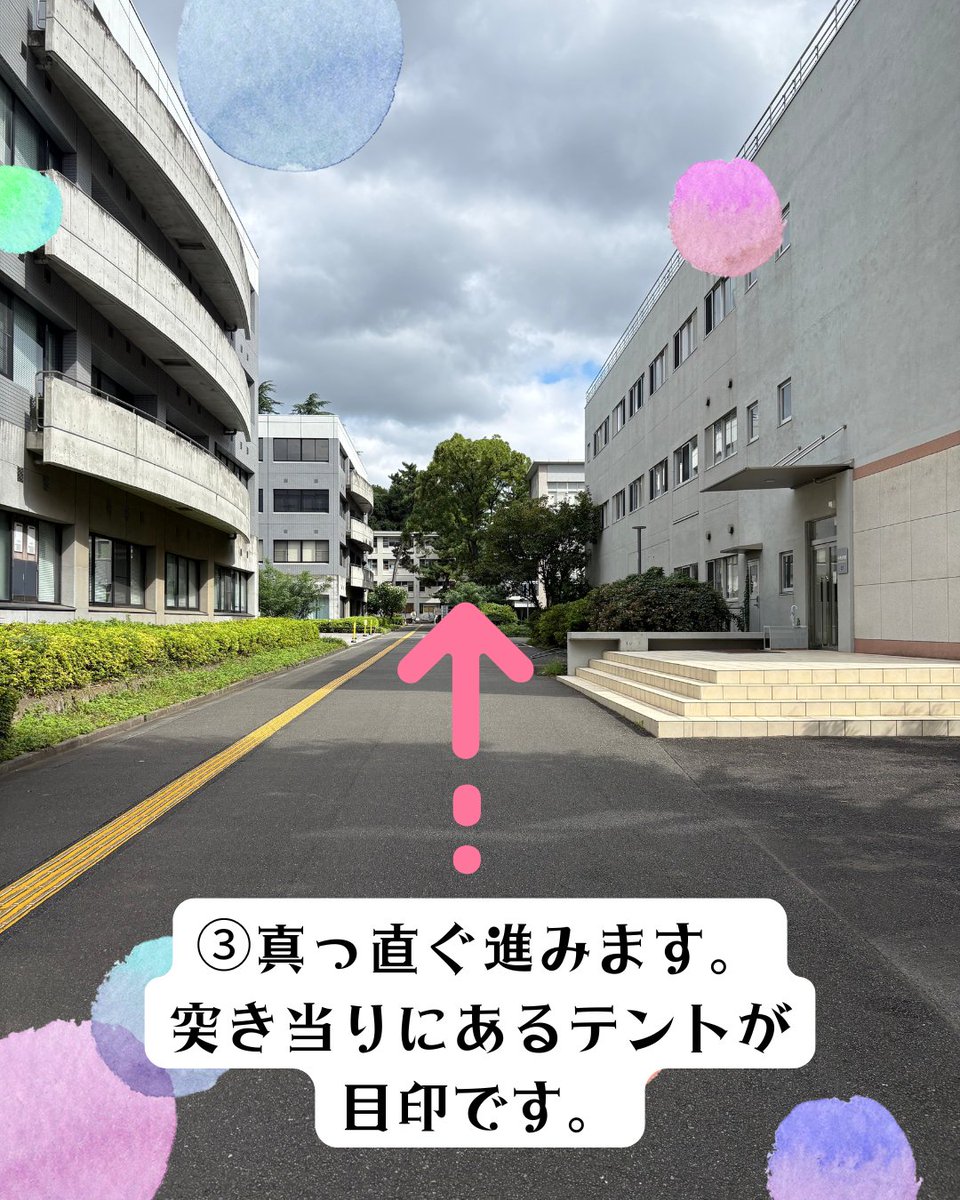 EBayrs23's tweet photo. 【アトリエTへの行き方】

公演まで残りあと1日！

当日お越しになる皆様へ向けて、正門からアトリエTへの行き方を作ってみました！

ぜひ参考にしてみてくださいね～♪

#劇団なきがお #夏公演 https://t.co/2XNvDQak3J