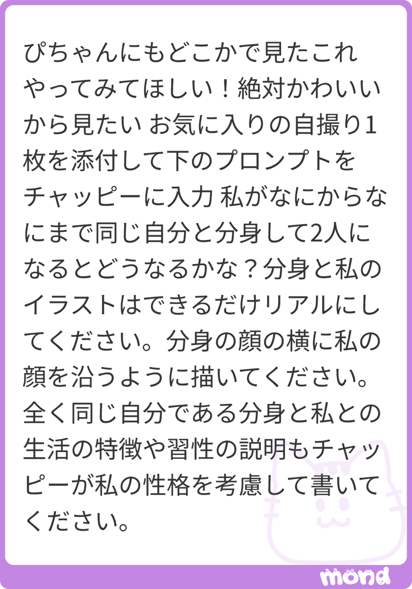 p_lcxy's tweet photo. やったよん> ·̫ <♩

(画像:1)
#mond_p_lcxy https://t.co/FA2L0cBmTd