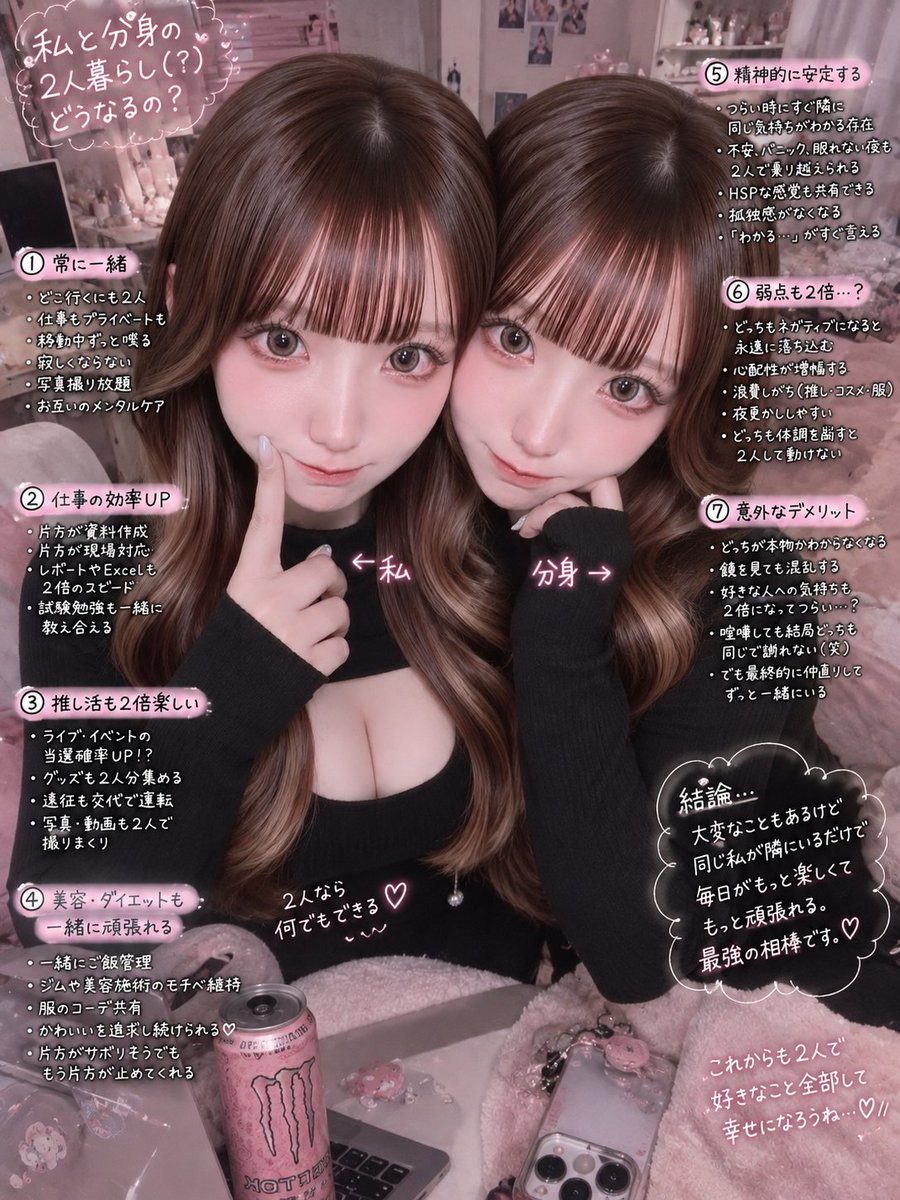 p_lcxy's tweet photo. やったよん> ·̫ <♩

(画像:1)
#mond_p_lcxy https://t.co/FA2L0cBmTd