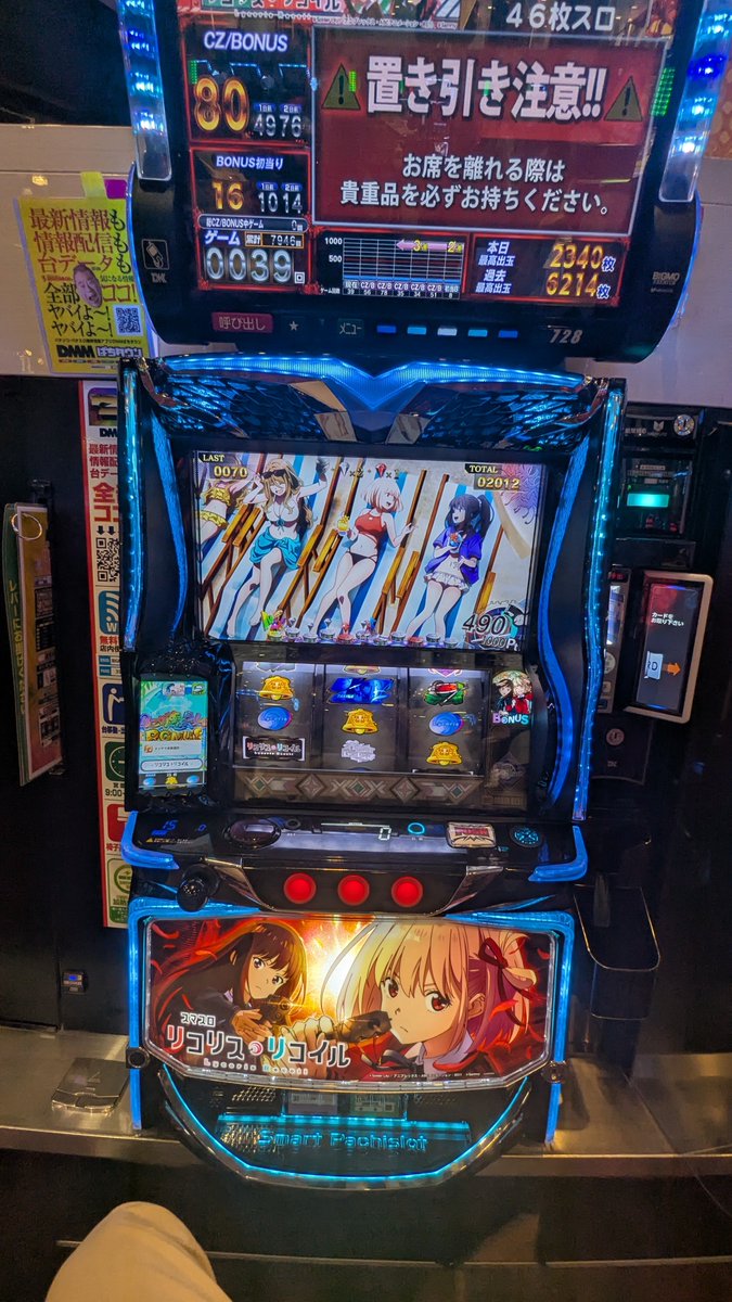 BL5_5_5's tweet photo. 閉店により悔しい結果となりました
ゴリラアームです https://t.co/qX3V0afGaf