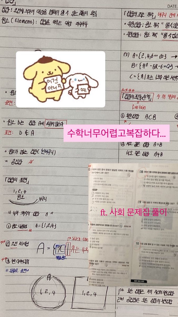 hminbubb's tweet photo. ✔️260918 #studytwt
내일은 할 일이 더 많아지겠지… 그렇지만 나름 괜찮았던 하루 ✌️ 아쉬운 점은 너무시간 분배를 적절하게 하지 못했다는 점 앞으로는 인강을 듣는 시간을 적당히 분배하면 좋을 것 같다는 생각이 든다 아 그리고… 이젯도더 예쁘게 꾸미고 싶다 도전… 파이팅 https://t.co/vyMEg327SU