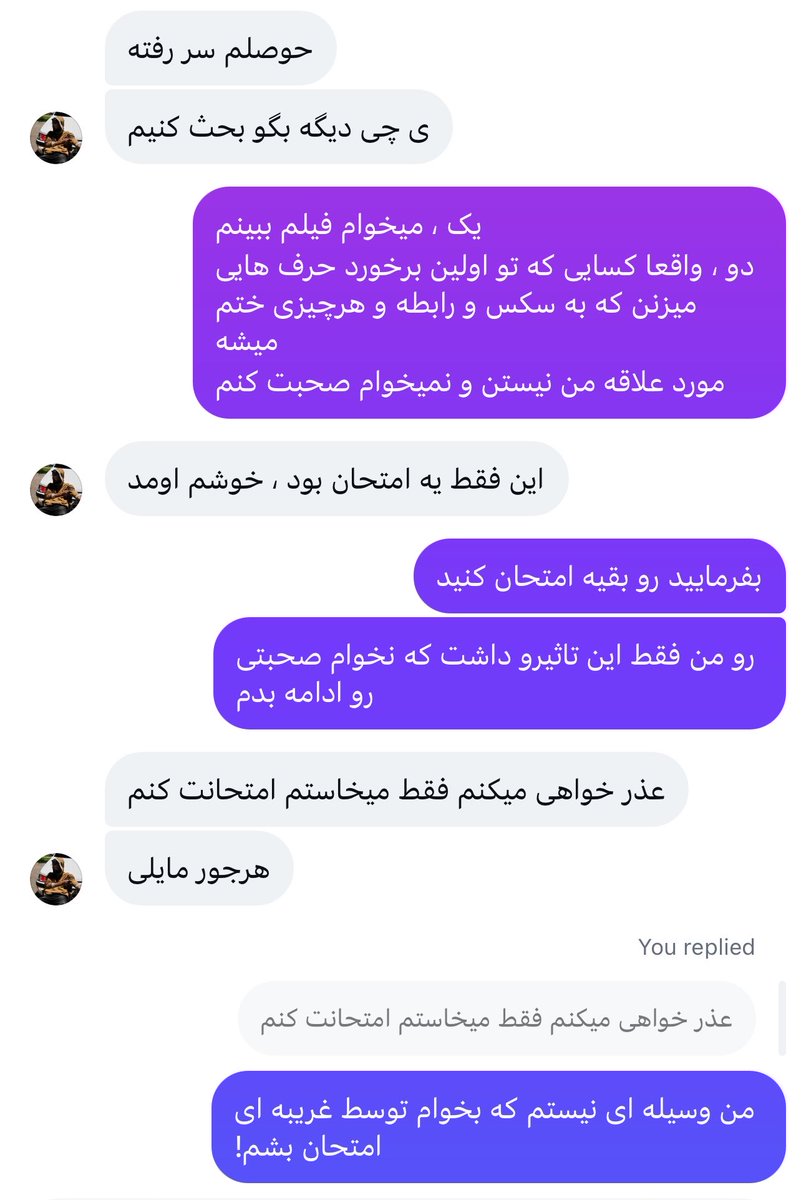 lskyhighl's tweet photo. لطفا نرمال کنید که تو اولین صحبت و شناخت اولیه(مهم نیست برای دوستی یا رابطه) ، راجب سکس و مسائل جنسی صحبت نشه 
چون اون بیشعور بودن و مزخرف بودنه فقط https://t.co/wk8tn9uGTS