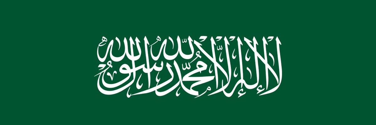 bn28902's tweet photo. اللهم من اراد بنا سوءاً فأشغله في نفسه ، و اجعل كيده في نحره ، و اجعل تدبيره تدميراً عليه ، و إجعل دائرة السوء تدور عليه ، اللهم ارنا فيه عجائب قدرتك ، يا قوي يا عزيز https://t.co/UkLN47GKsC
