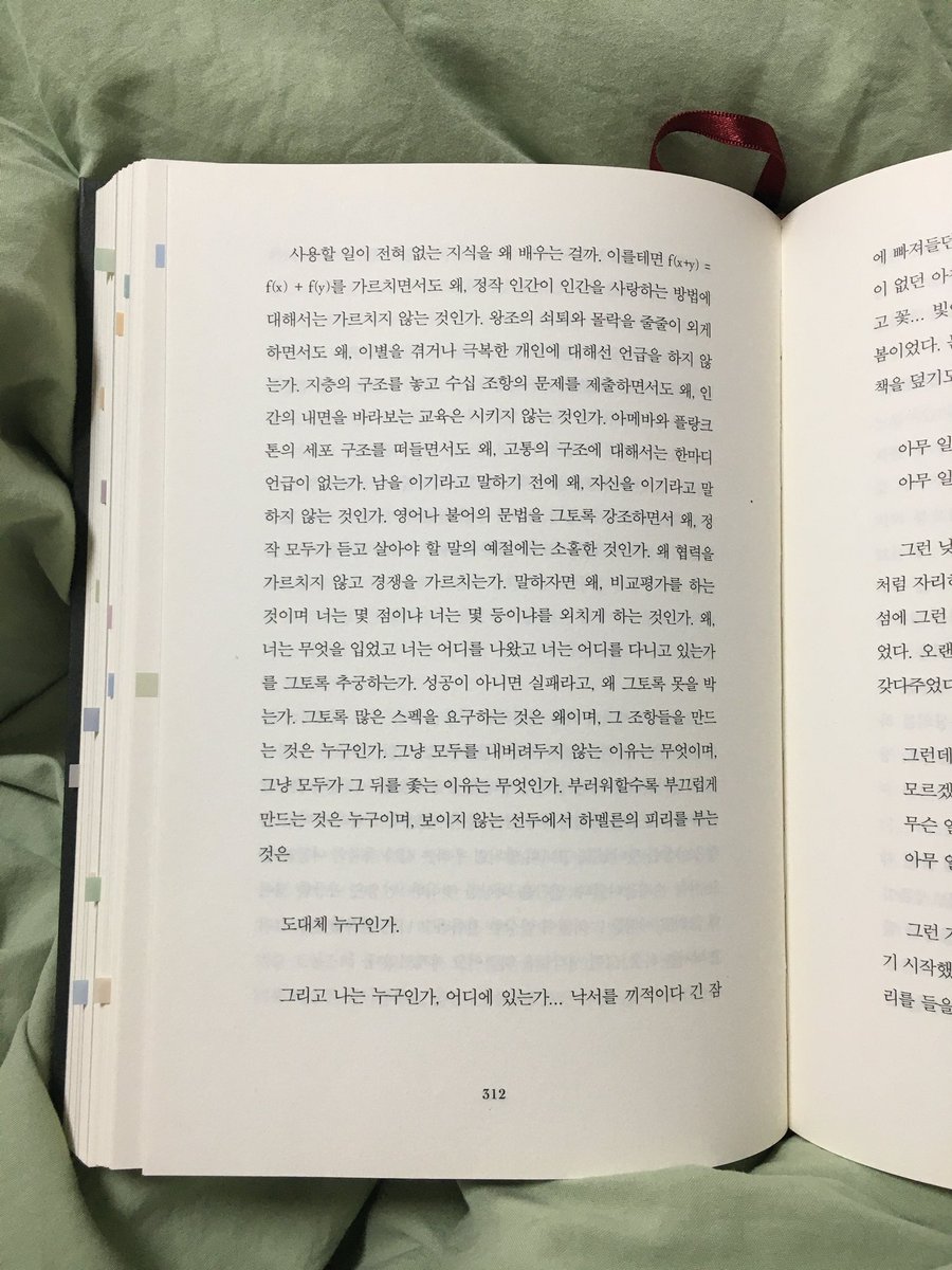 herbooksss's tweet photo. ‘왜, 정작 인간이 인간을 사랑하는 방법에 대해서는 가르치지 않는 것인가.’

어쩐지 등장인물의 사랑 이야기보다 그들 각자의 머릿속에 담겨 있던 생각과 나누던 대화가 더 마음을 울렸던 책. 

죽은 왕녀를 위한 파반느 | 박민규 https://t.co/3siCD9n8mt