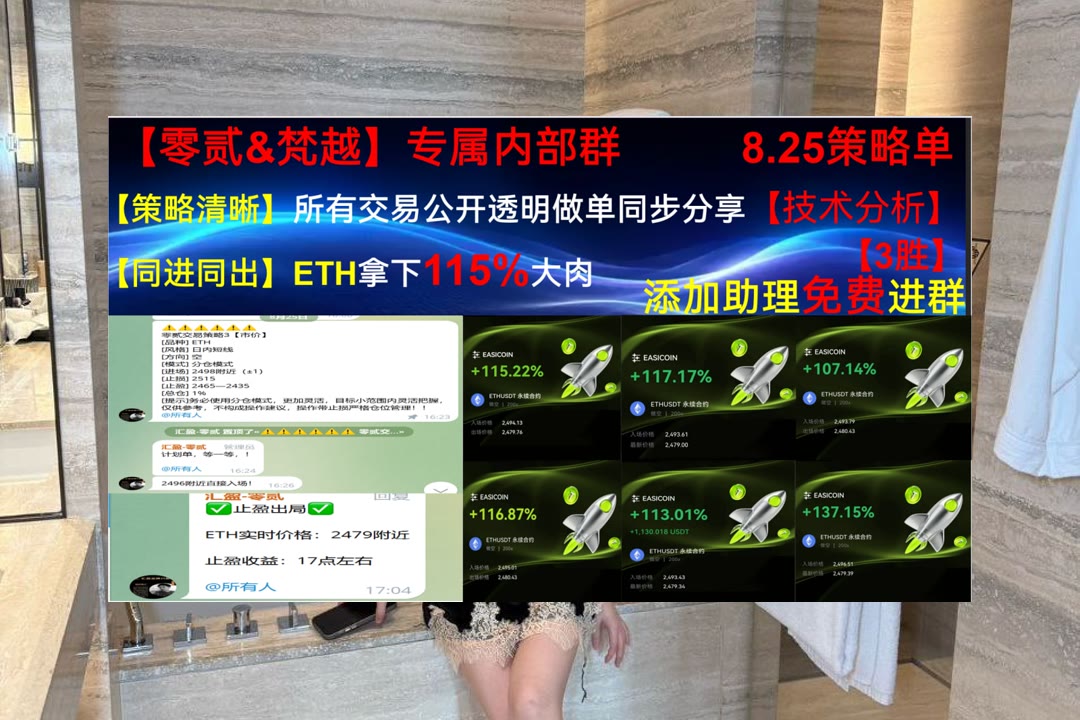 SharynBergku76's tweet photo. To the world you may be one person, but to one person you may be the world.
合约思路不清晰？关注盘面策略参考。公钥😞预售🎼财富密码🤐手续费
抵押借贷❎社区信息🐢商务拓展🧎仓位
ETH 加密货币 OKX  免费合约跟单社区👉 @fzy988 👈 https://t.co/ko78L4PDRx