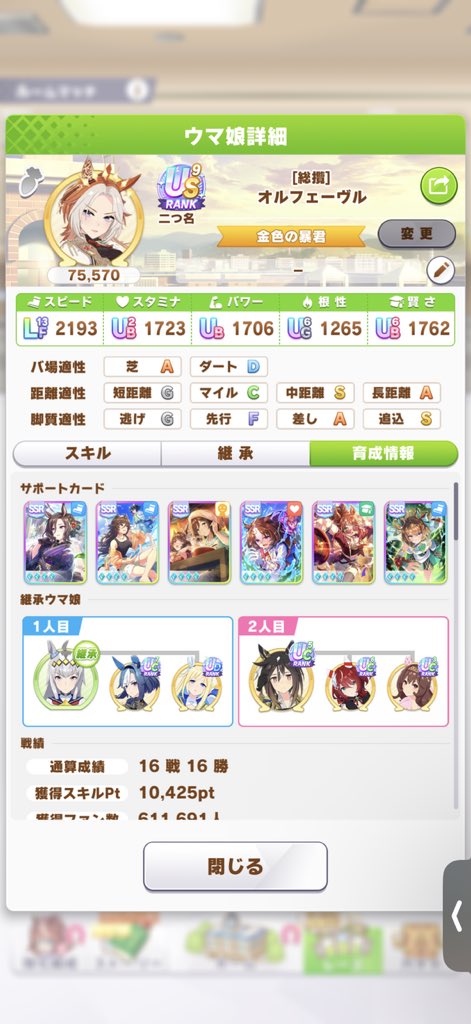 Wushuuury's tweet photo. やった！ https://t.co/11zvnHtu7c