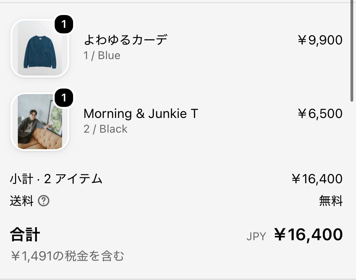 enoki_dake_111's tweet photo. 金無しですが振り絞ります。
今回キャンバスSOLD OUTだったから買えなかったけどまた出たら買います😊

再販(あったら)までお金貯めます。

 #Nan2Mo https://t.co/vZWe9DH2xi