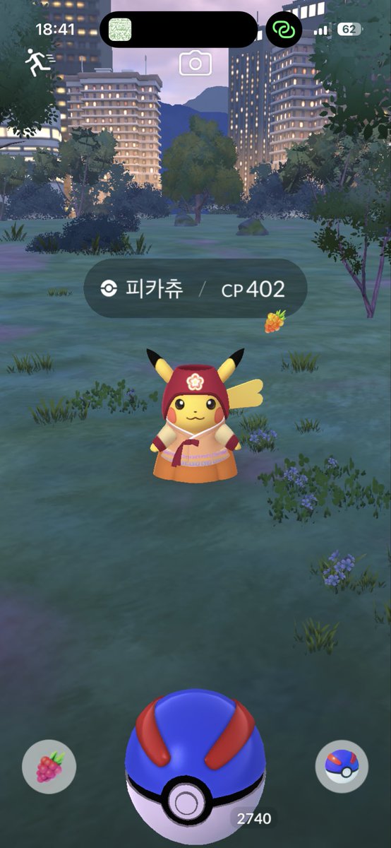 PogoSaebom's tweet photo. 가을 대소풍 한복피카츄 성공적✨

#포켓몬고 #ポケモンGO #PokemonGO https://t.co/9mlfLonPR6