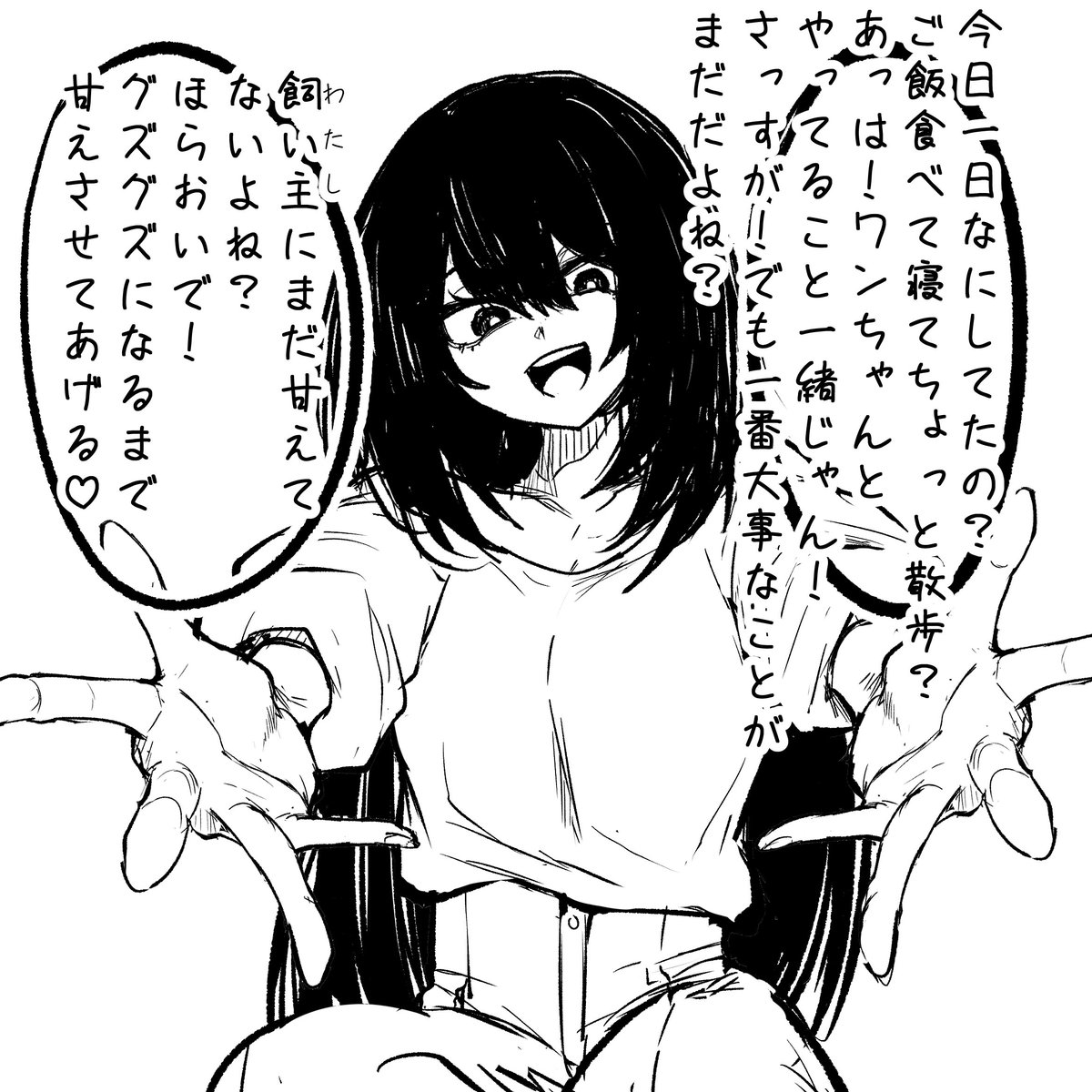 gogogorx's tweet photo. https://t.co/iEwCuA0Y9O