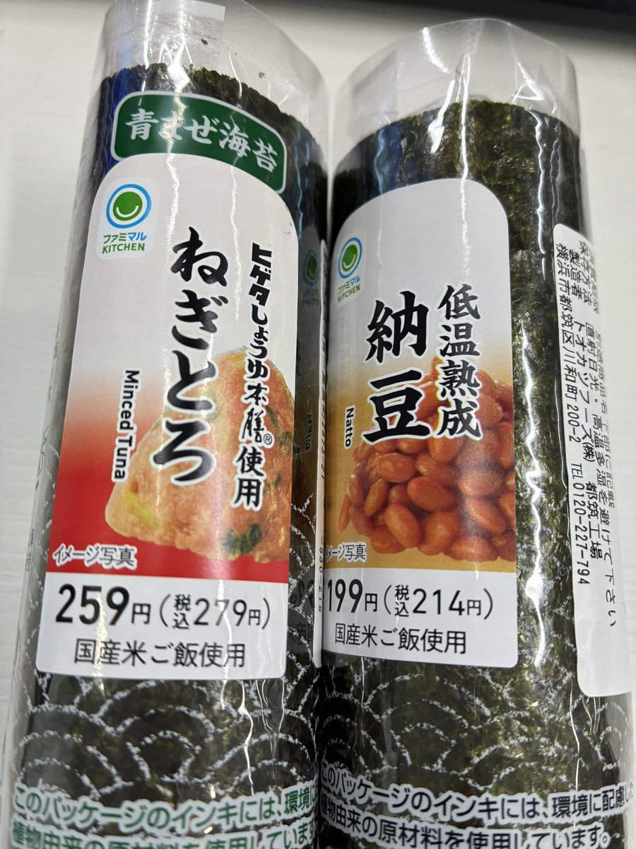 keisukehiguchi's tweet photo. テレ朝の、で21日に放送する #Qさま ごはんが美味しい都道府県ベスト20 のチェックがおわりました。

「ごはん」といっても、お米がおいしいということではなく、ご当地めしや郷土料理、名産品とかが一番うまい都道府県はどこか、というランキングです。#篠塚大輝 というか #しの は大阪。大阪は何位？ https://t.co/93jL0qx53s