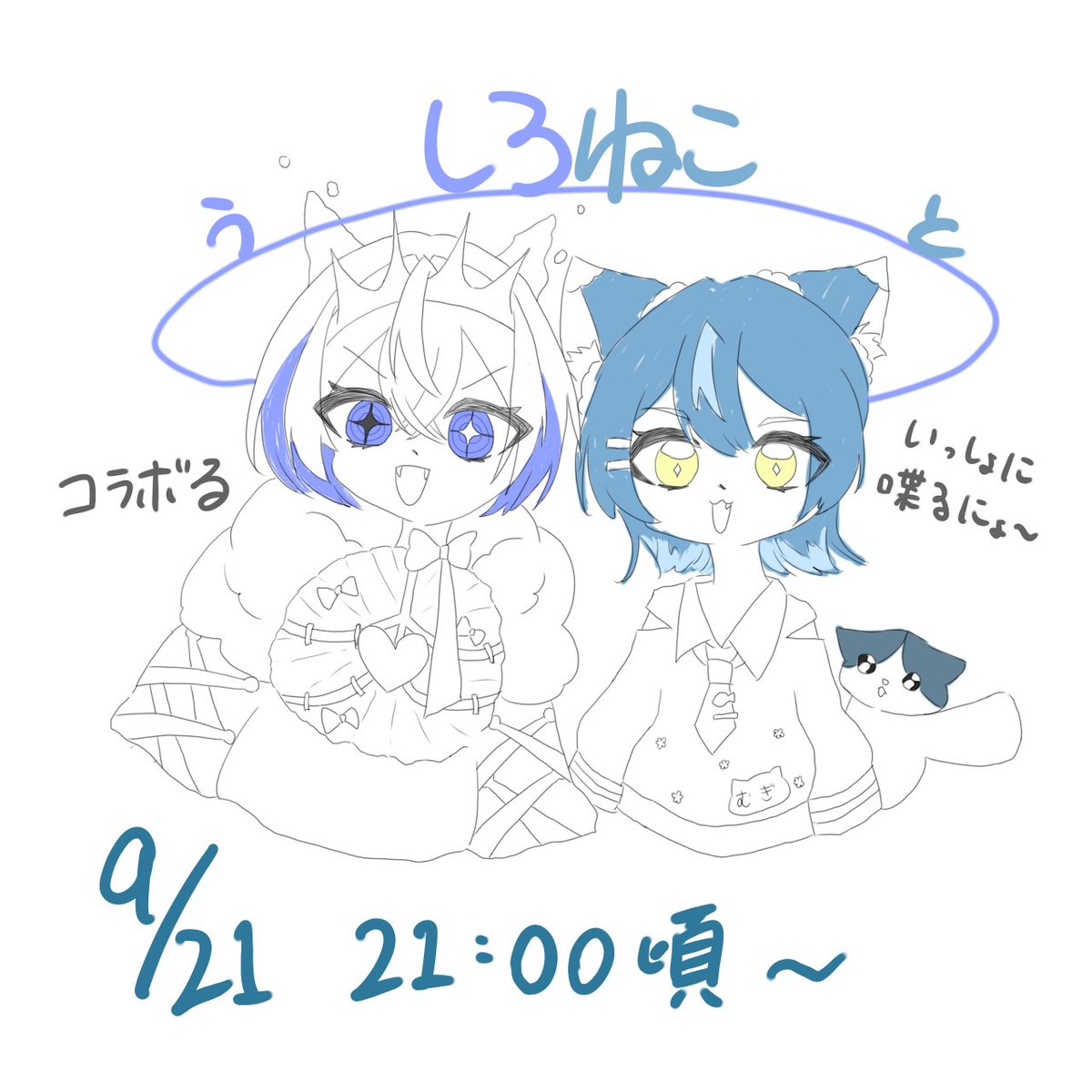 mugi_muni's tweet photo. 画像の通りですჱ̒  ｰ̀֊ｰ́ )

（ #usiro_it ）
生きてたんかワレｪ‼️‼️ https://t.co/F6qxOna2KN