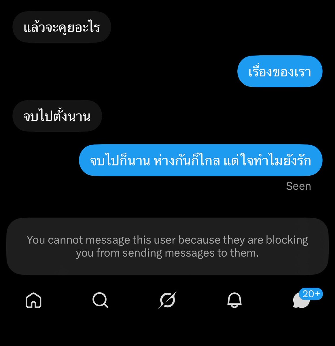 youngnbue's tweet photo. เห้ยเพื่อน กุว่ากุโดนอีกแล้ว https://t.co/T2VQVTlZjH