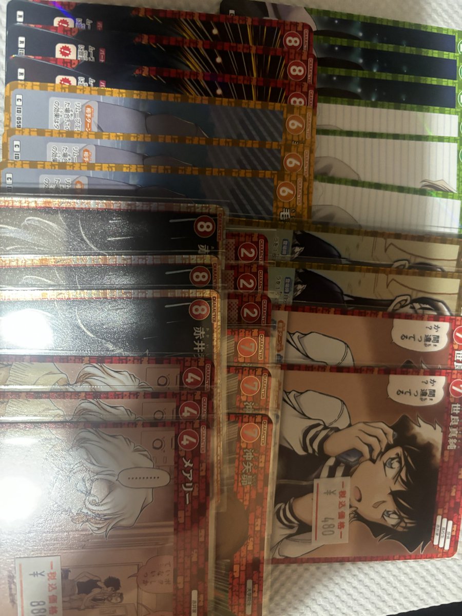 naki303's tweet photo. グミキラ1枚30円でいっぱい買えたし
足らんカード買えたし
東京出張バンザイ
帰り2時間半の立ち移動でシルバーウィークは体力0スタートバンザイ https://t.co/KU8jCq7sBl