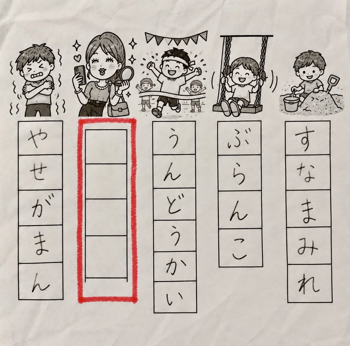 smile_kun422's tweet photo. 小学6年生の問題です！
答え分かる人いますか？ https://t.co/QyDS7PuTSv