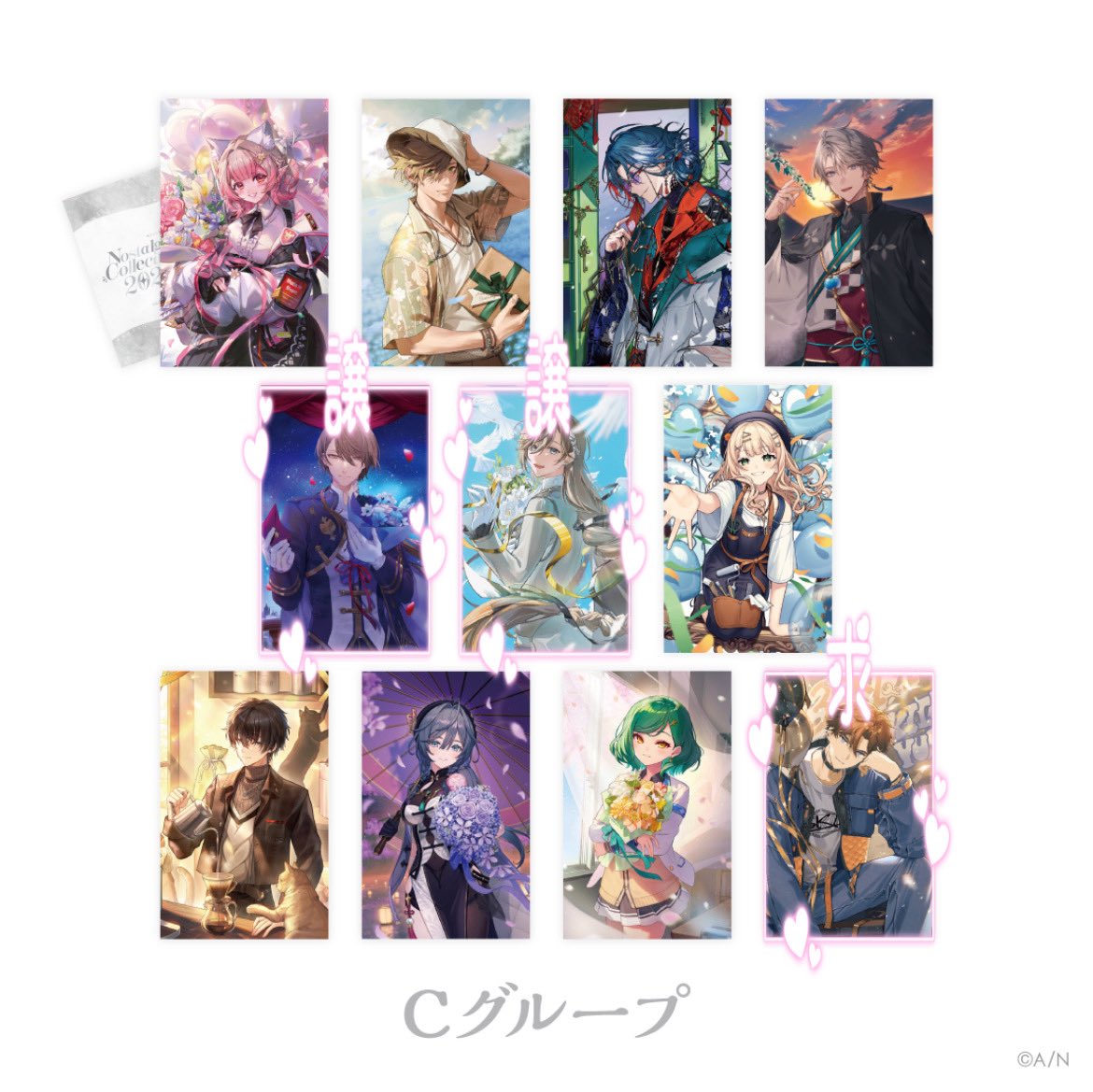 SuzukaGoods's tweet photo. 【交換】 にじさんじ ノスタルジアコレクション2026 ランダムコレクションカード Cグループ

譲：譲スタンプのもの

求：求スタンプのもの

郵送＞都内手渡し
検索からでもお気軽にお声がけください🙌🏻 https://t.co/fJWvZVSkPa