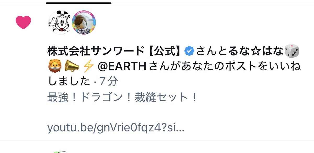 tobenew's tweet photo. ！！！！？？？？ https://t.co/THWZmsXrWE